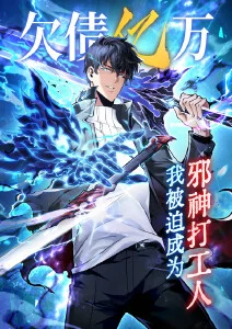 剑来动漫第三季海报